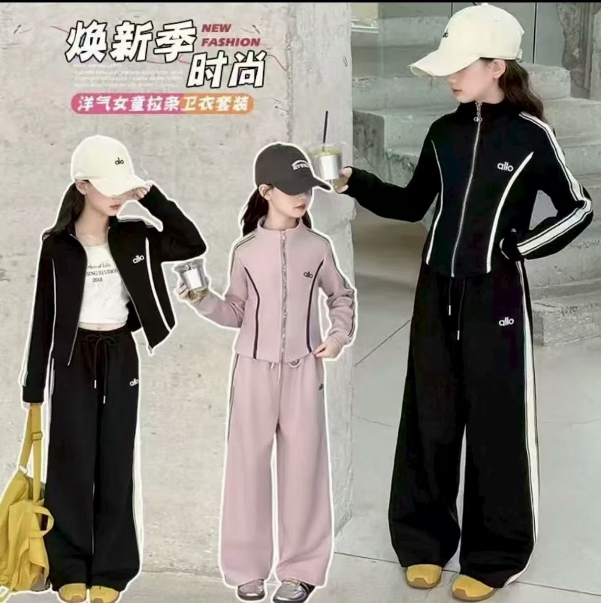 女童秋装运动套装2025新款洋气儿童刺绣拉条开衫卫衣休闲裤两件套