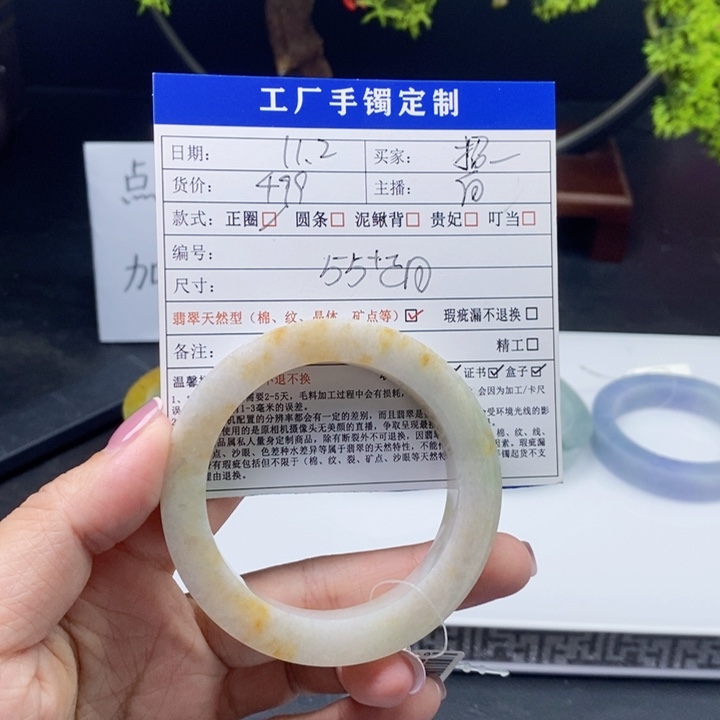 招****定制翡翠未镶嵌翡翠