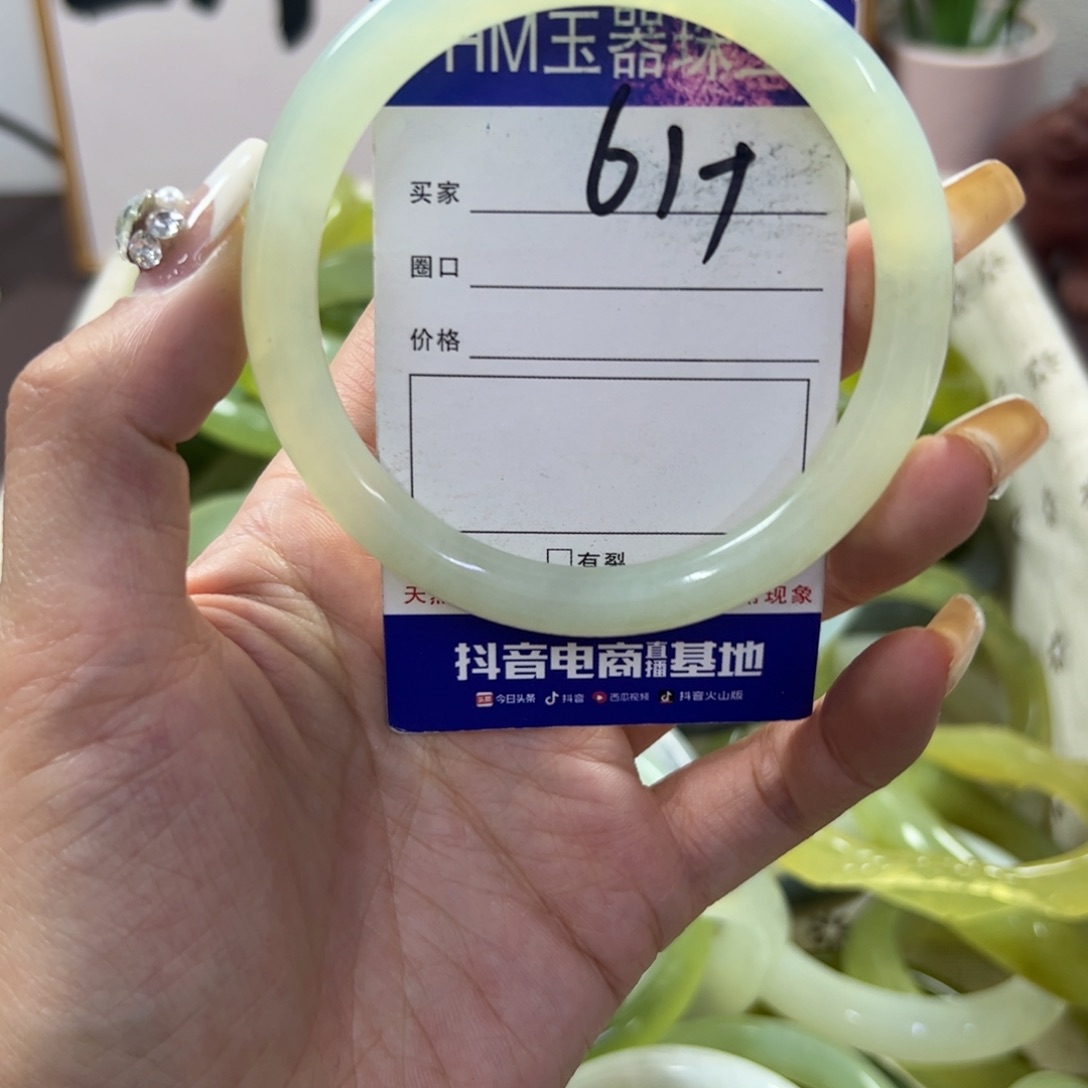 蛇纹石玉手镯未镶嵌51