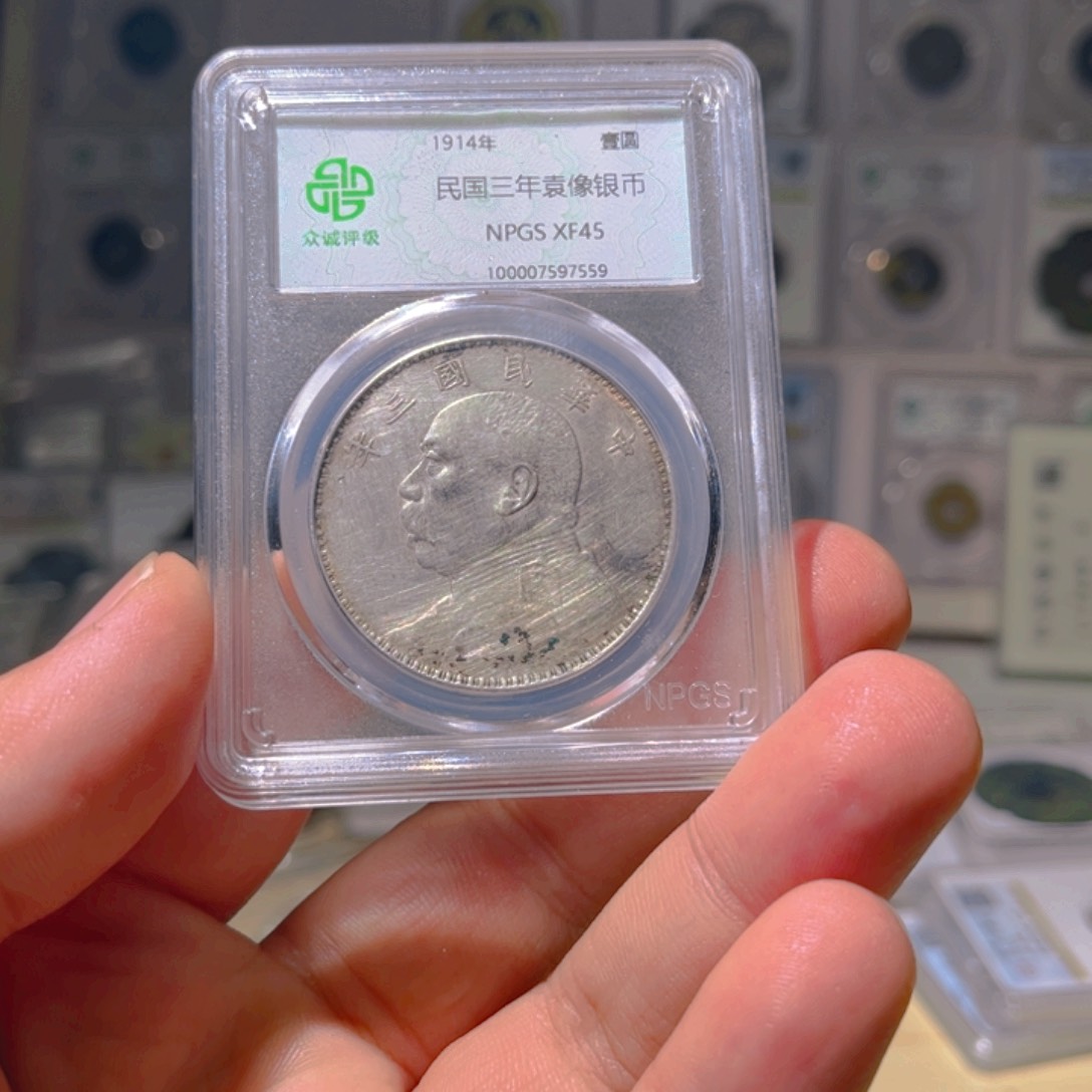 银大神大头一一一一