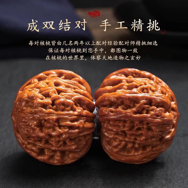 元宝  南疆石 四座楼 文玩核桃直播间专用链接