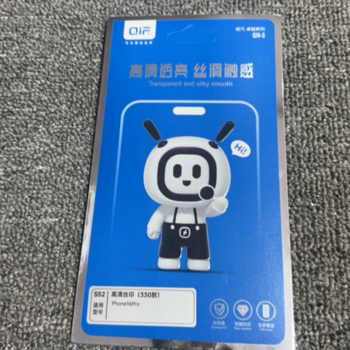 苹果16pro膜 高清透亮