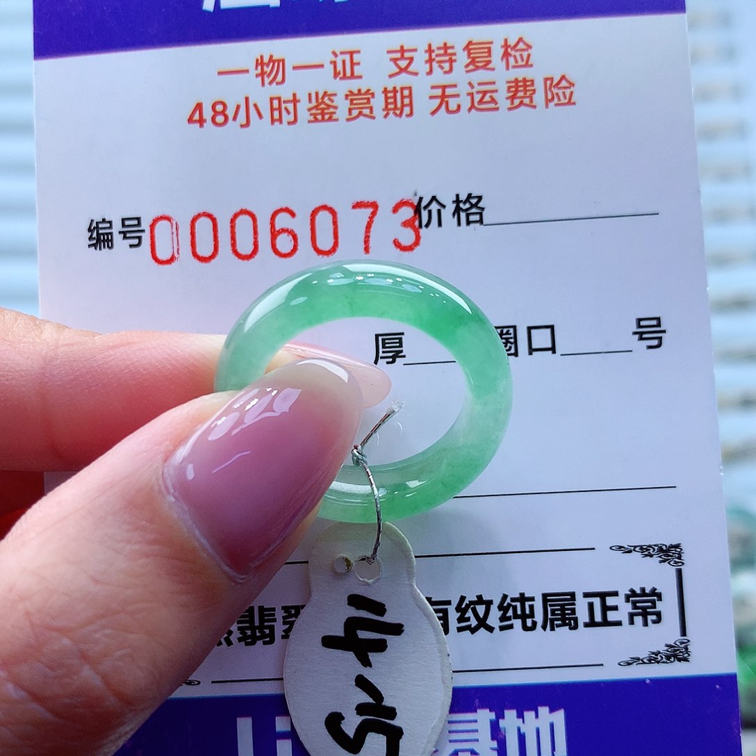 翡翠戒指未镶嵌翡翠