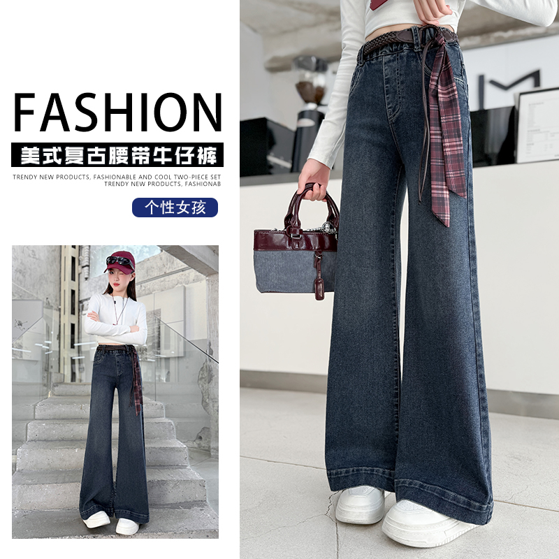 女童牛仔裤秋冬洋气2025新款6-12岁中大童女孩高腰加绒显瘦阔腿裤