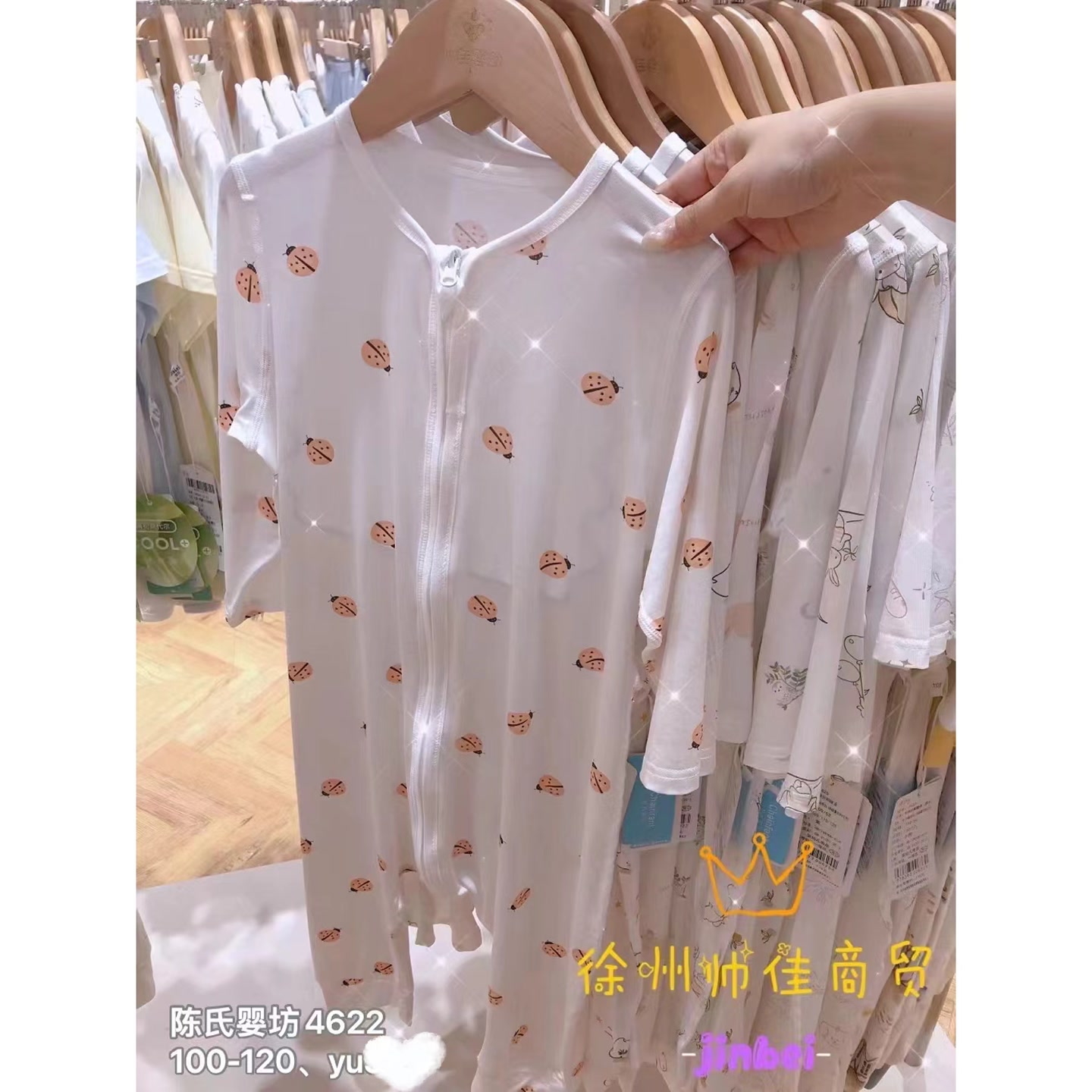 陈【4622-287七星瓢虫】长袖分腿睡袋