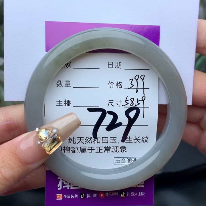 和田玉手镯未镶嵌