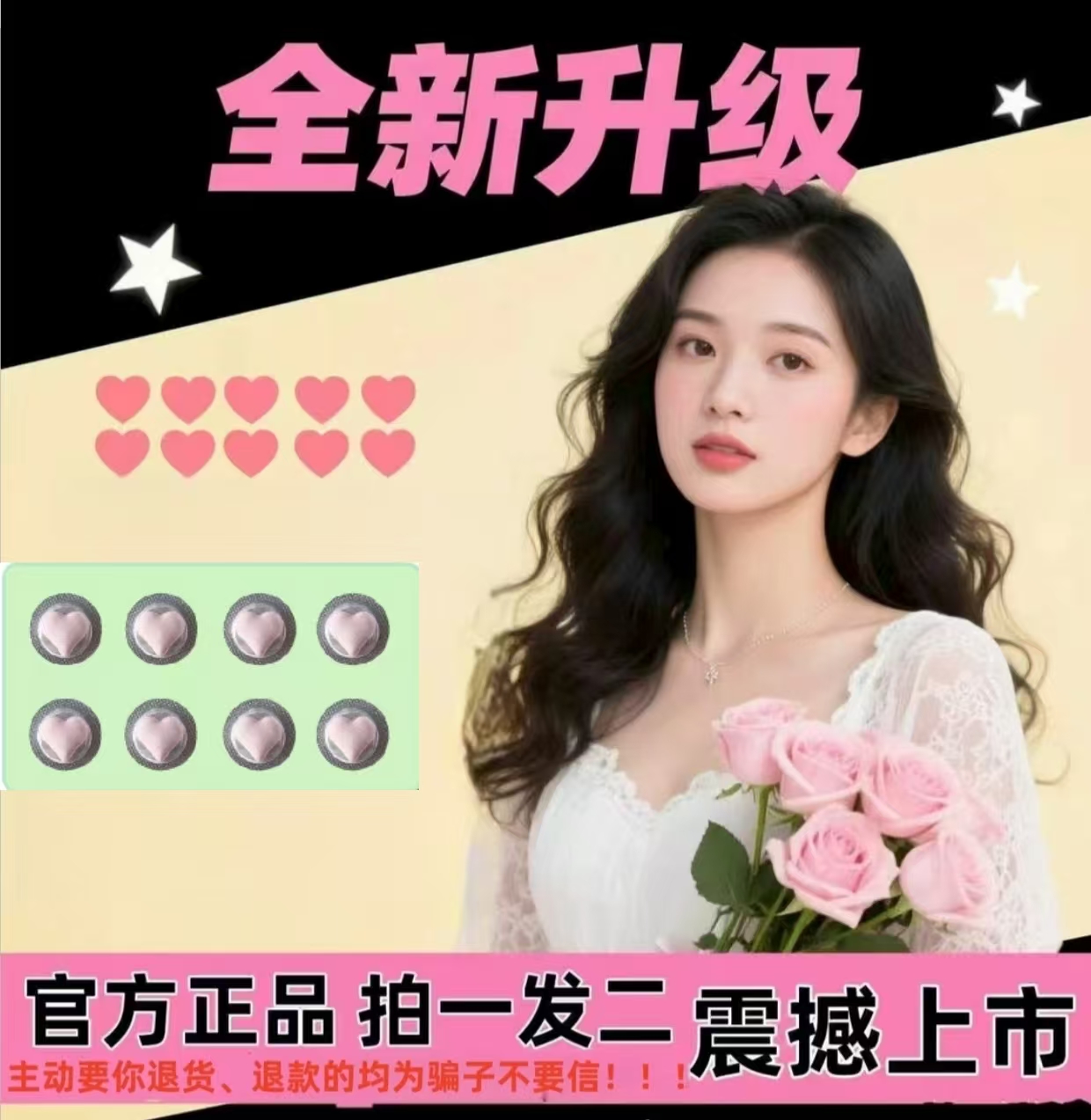 【官方正品】【新品上市】拍一发二 植物萃取 臻匠配比 ----rqp