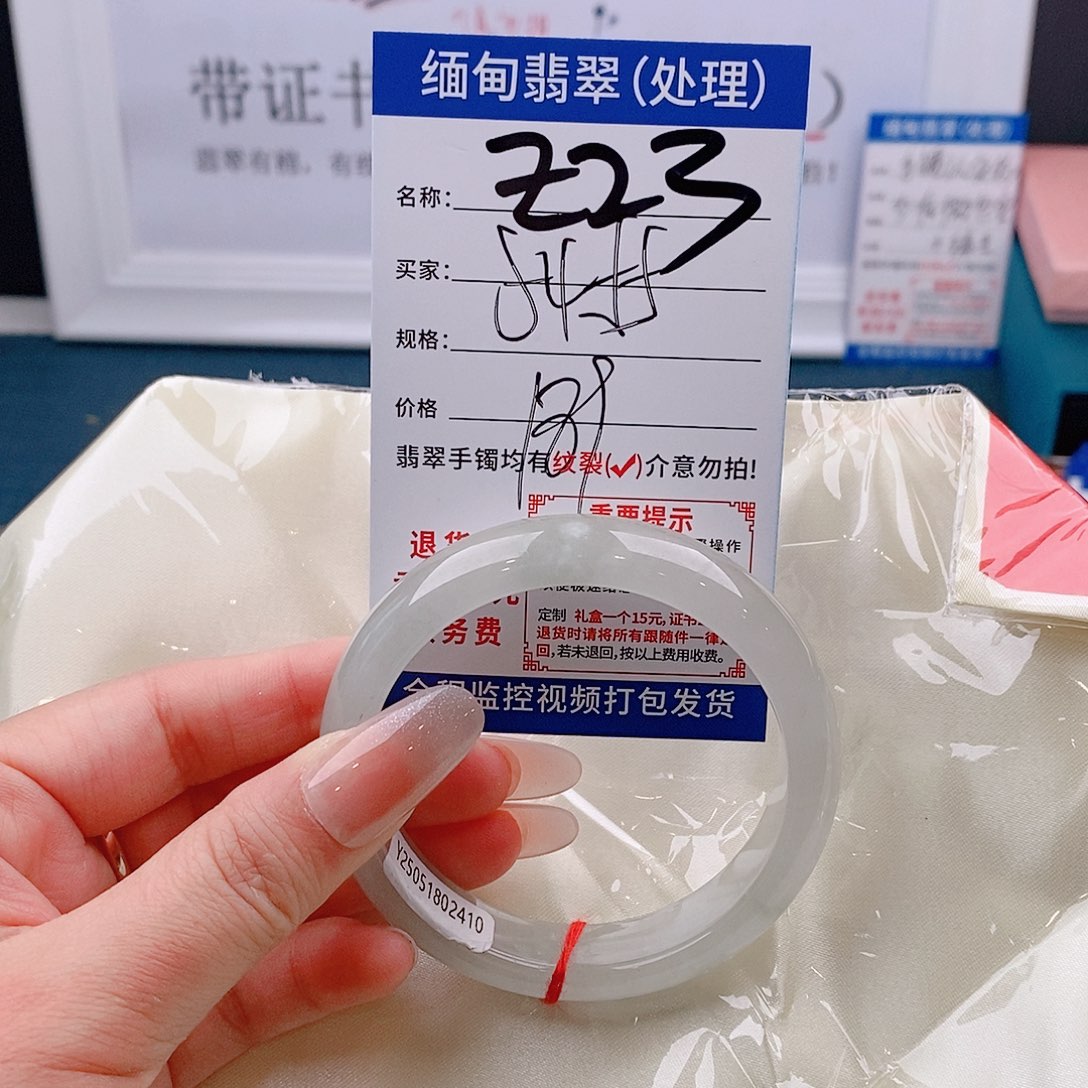 翡翠手镯以实物为准微包容Ｚ23