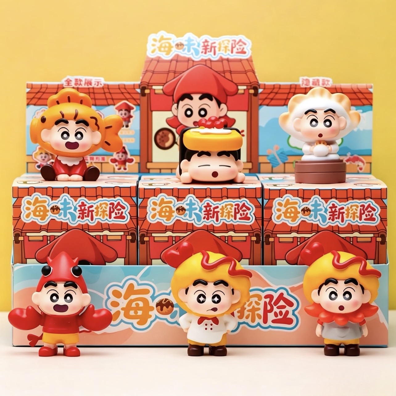 蜡笔小新海味新探险盲盒公仔卡通潮玩手办桌面摆件网红儿童礼物