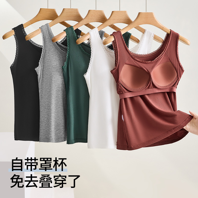 四季百搭大码带胸垫杯罩一体式内搭吊带背心女螺纹无袖打底上衣