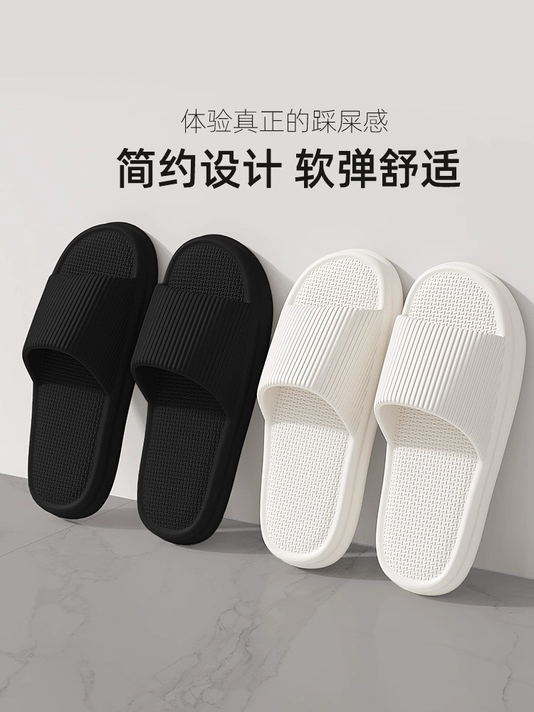 【四个赠品】男士夏季踩屎感防滑浴室拖鞋家用室内外通用凉拖