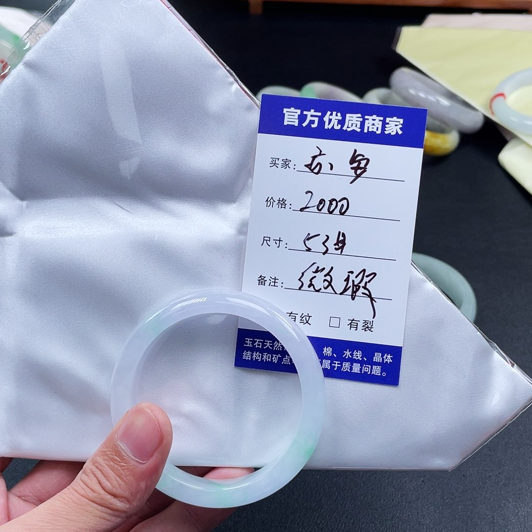 亦***安抖音订单98756346