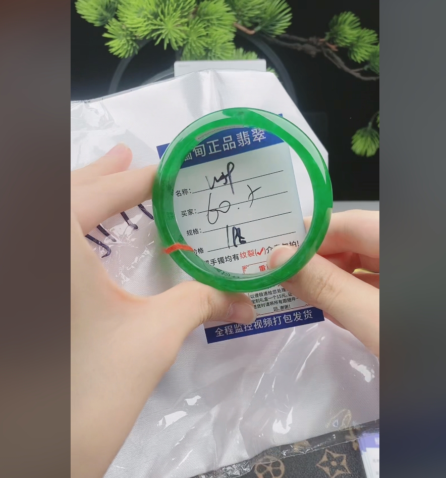 W59缅甸翡翠手镯处理【一物一证】实物以直播间为准带证书发货