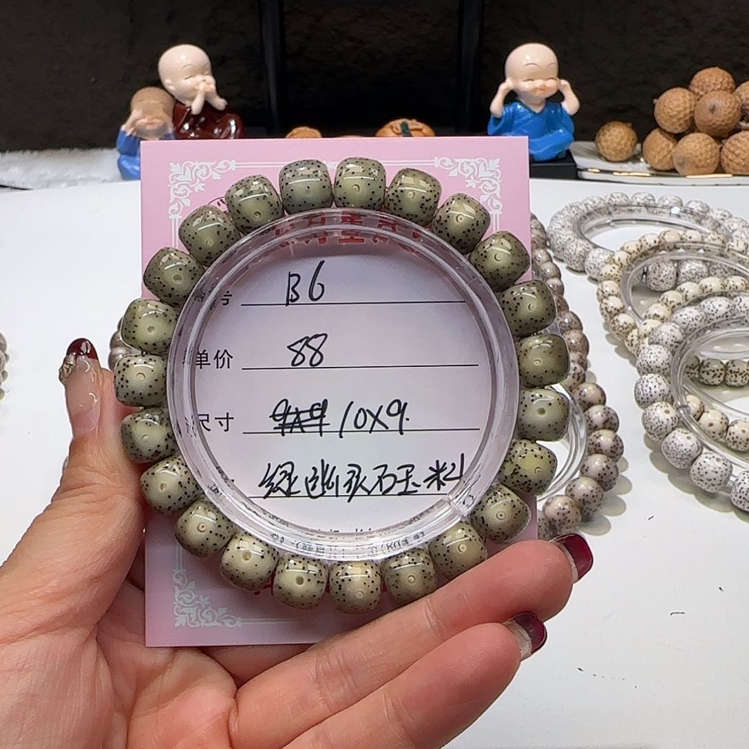 心月星月菩提一号B6