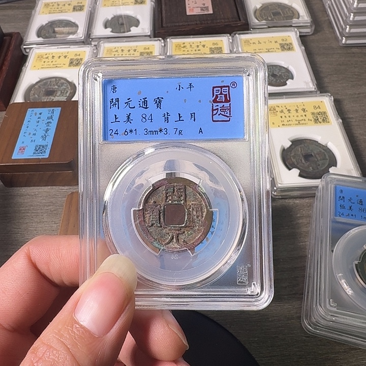 铜A闻博文化开元通宝