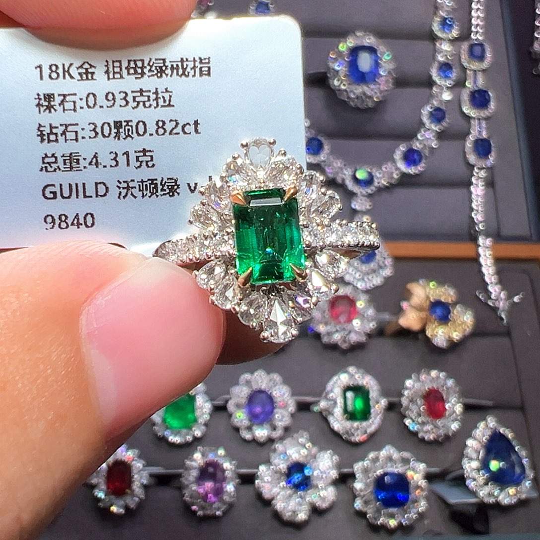 戒指祖母绿18K金镶嵌