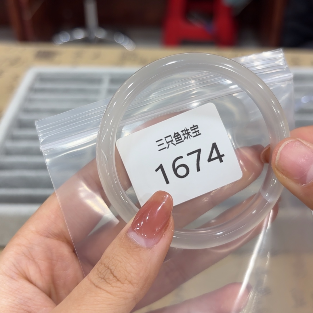 再***系玛瑙/玉髓未镶嵌手镯