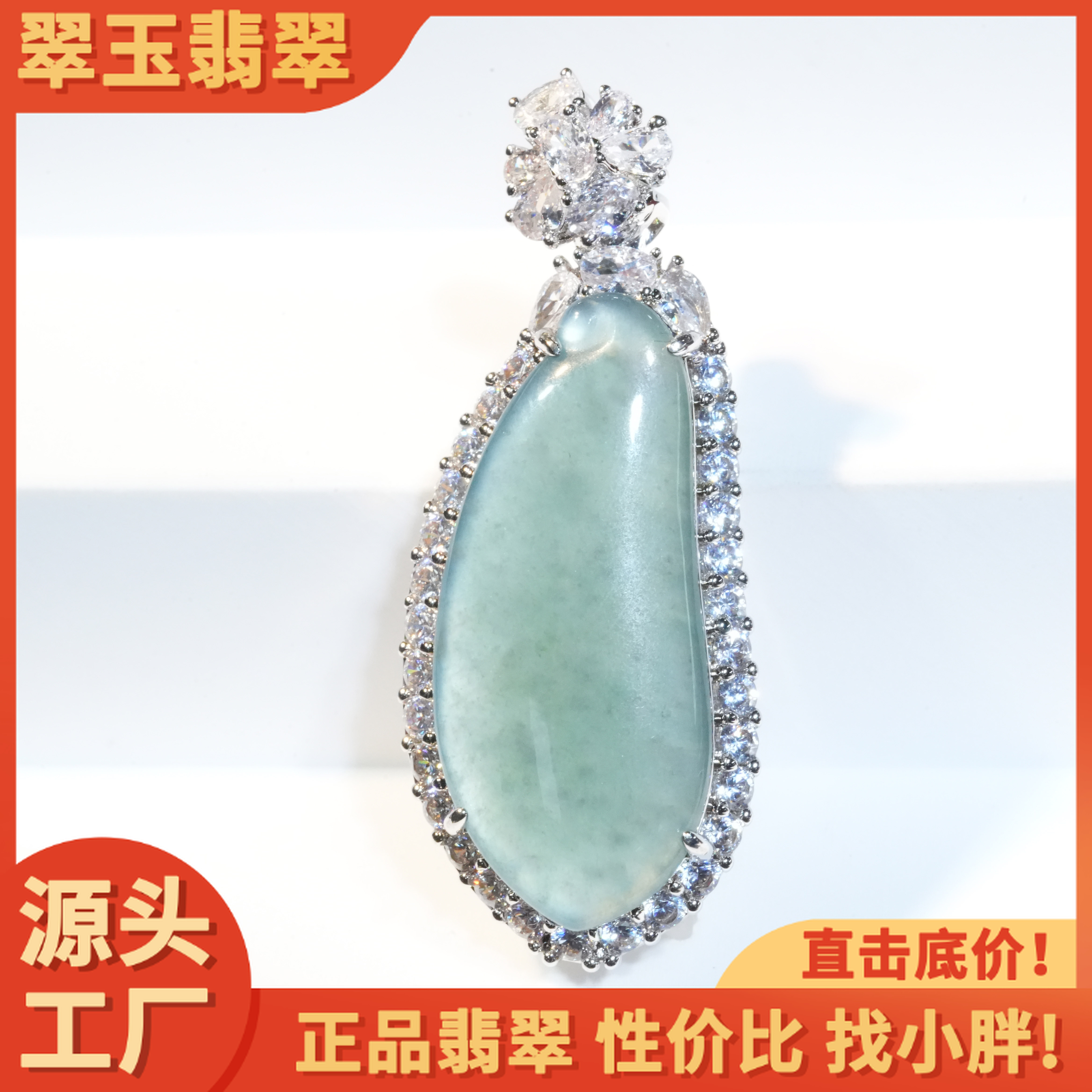 【小胖翡翠】天然翡翠福瓜吊坠A货颈饰轻奢简约日常女款-多样性发1
