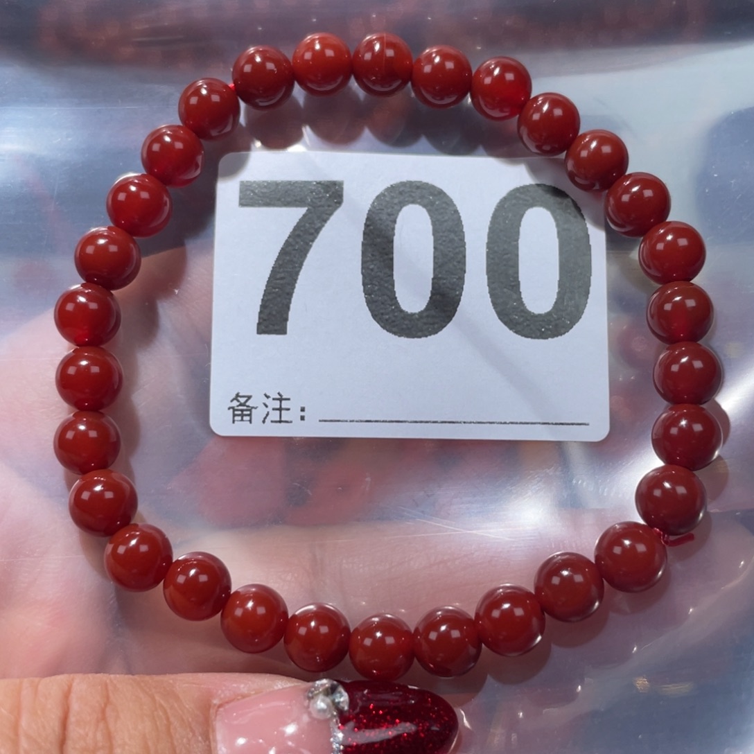玛瑙/玉髓手链未镶嵌