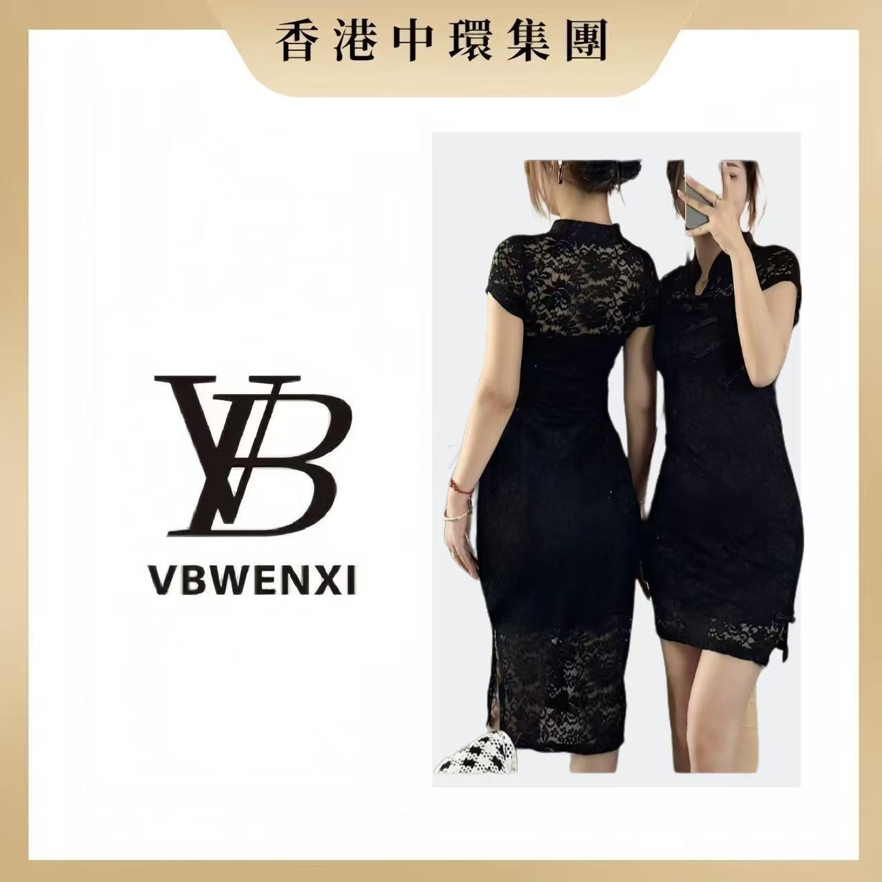 夏季新款包袖花纹薄款复古性感旗袍少女裙子黑色新中式提花气质