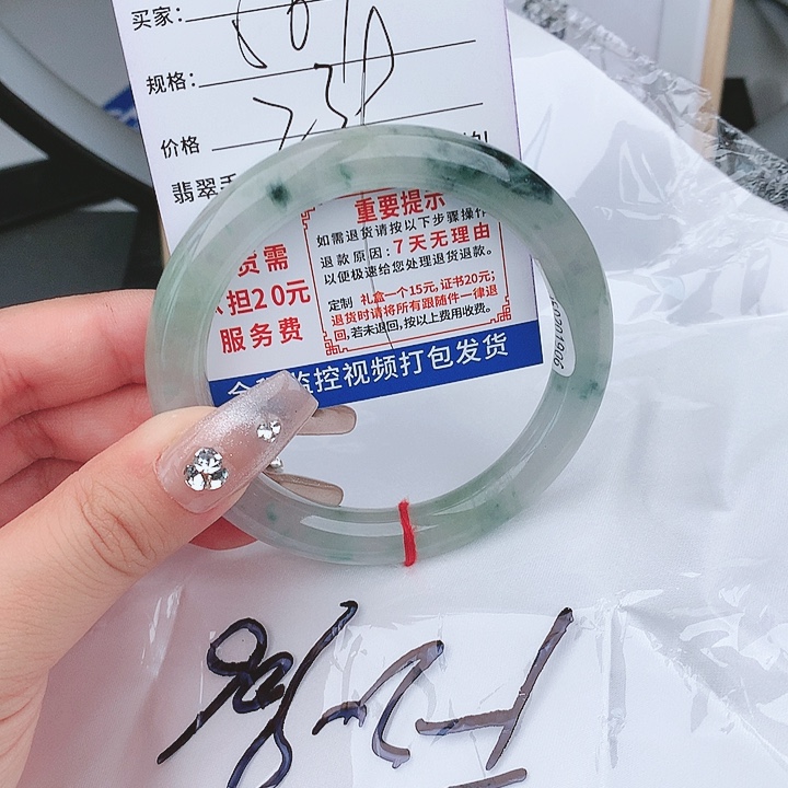 翡翠手镯已实物为准微色差T11
