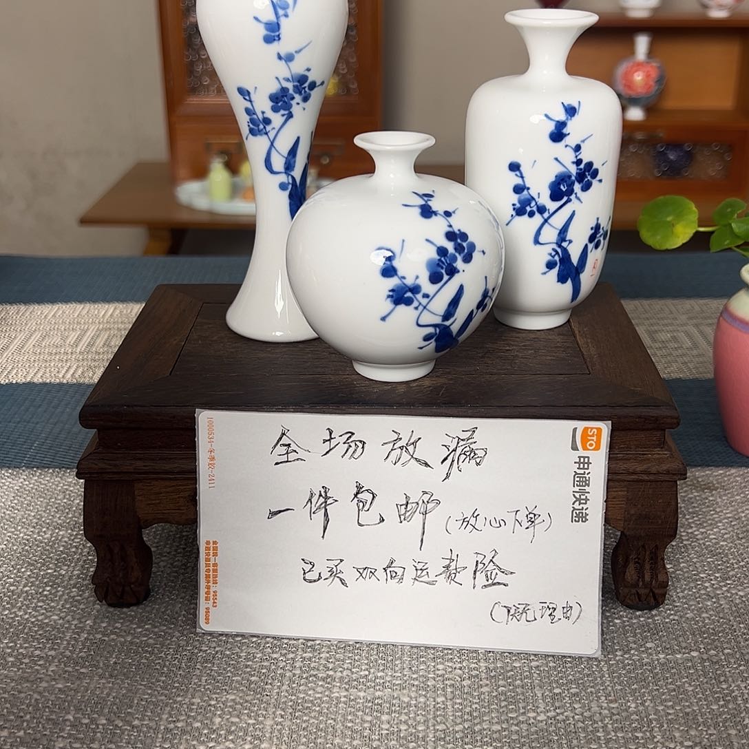 摆件景德镇陶瓷研究所学会