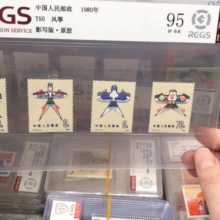 T50风筝邮票原胶全品95