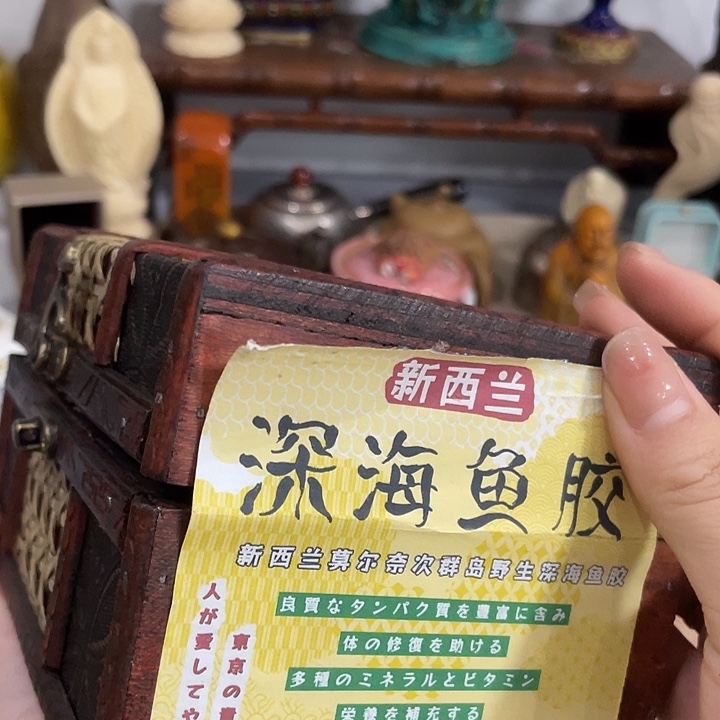 鱼胶50克啦啦啦啦啦啦啦