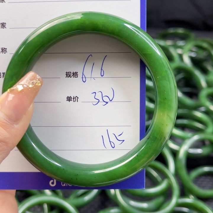 【闪购商品】和田玉（碧玉）手镯未镶嵌