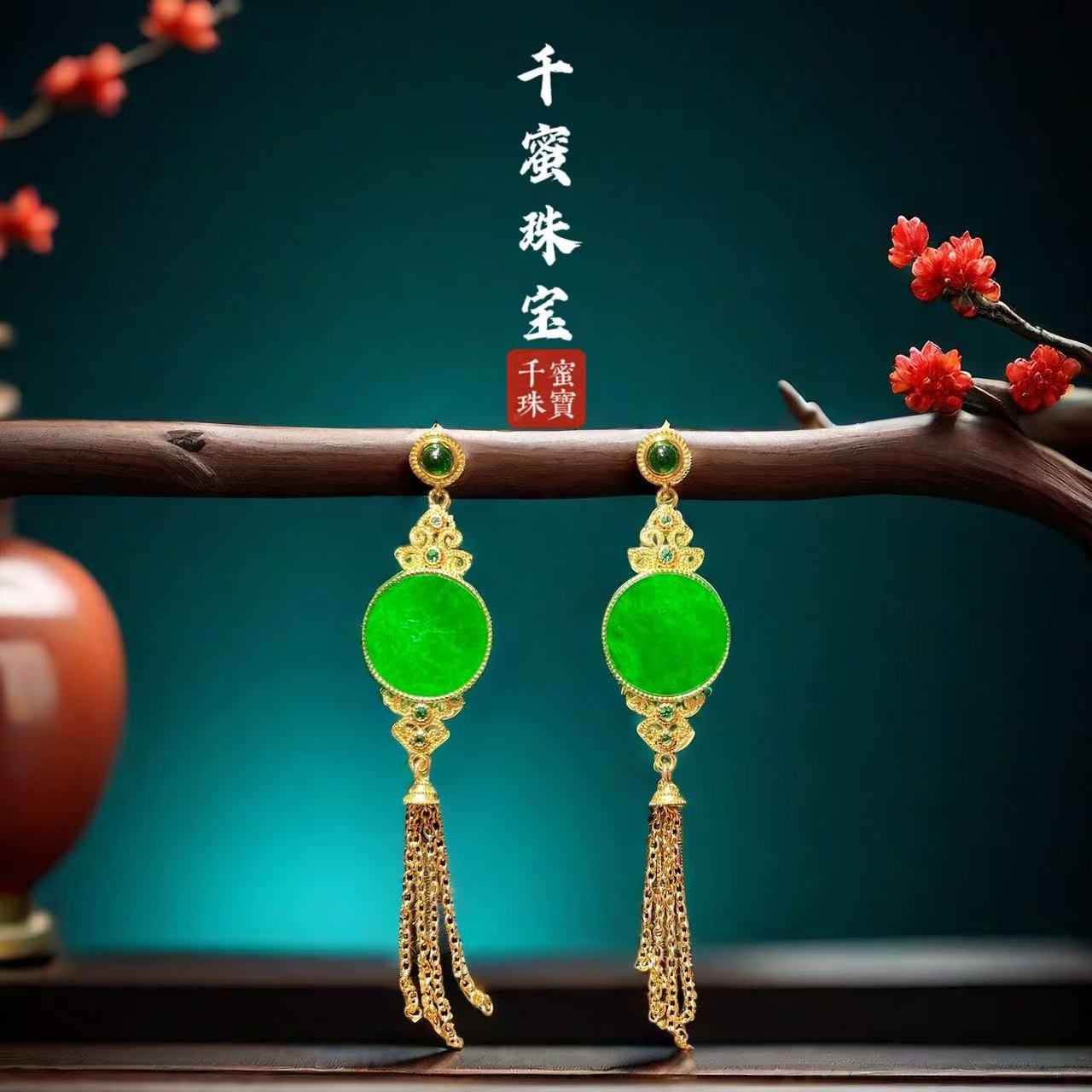 S925天然缅甸翡翠A货翡翠流苏宫廷耳饰