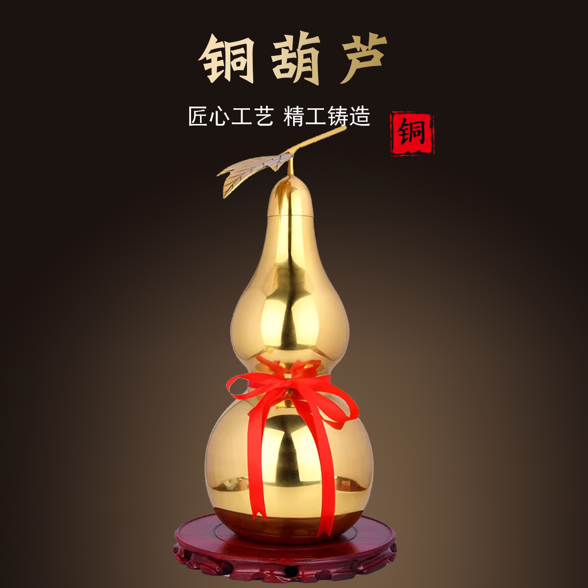 铜葫芦摆件开口光面带叶铜葫芦家居装饰工艺品客厅摆件