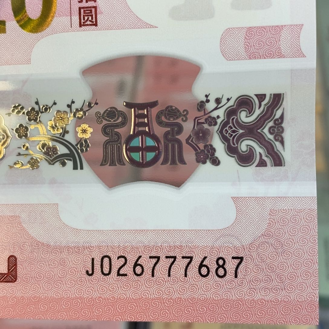 塑料 7687……………………………………