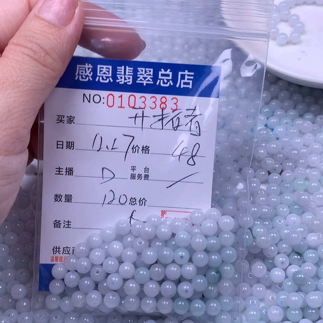 开***者翡翠未镶嵌手链翡翠