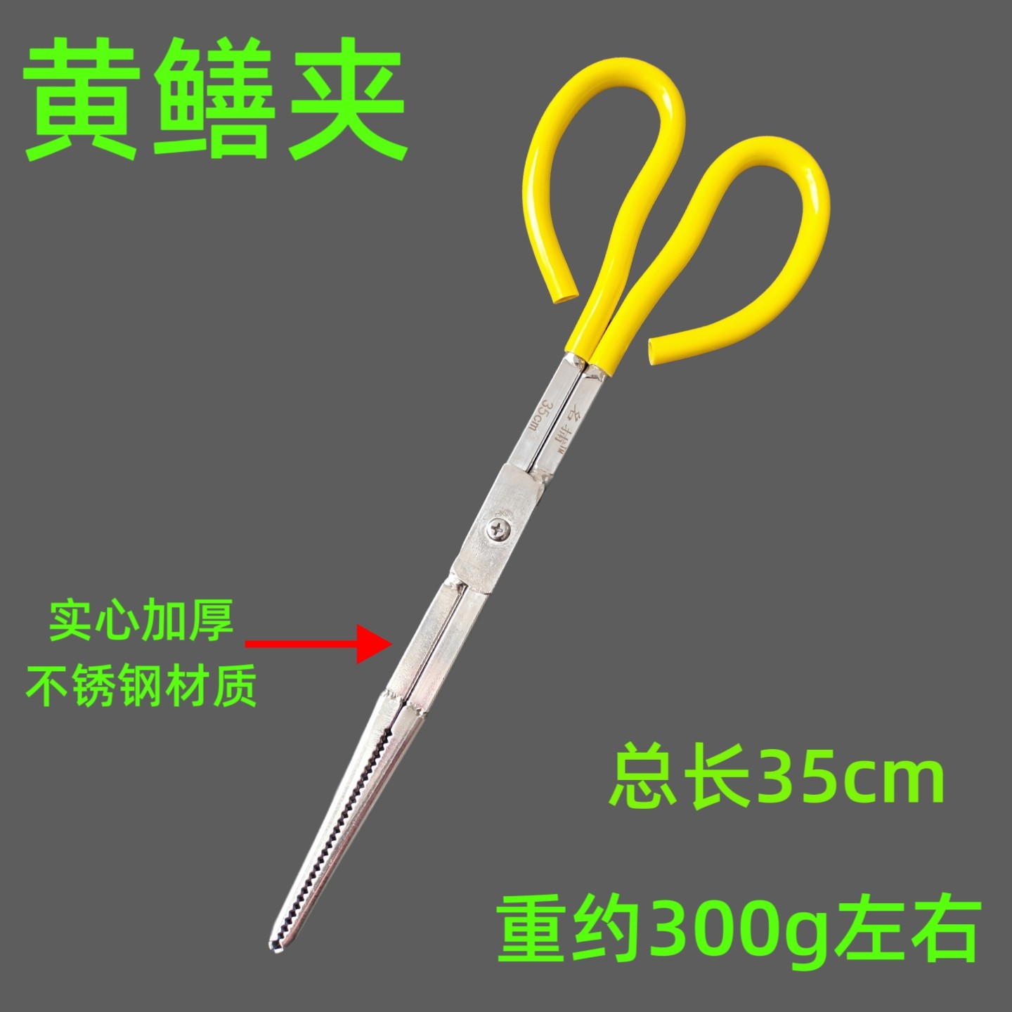 黄鳝夹子不锈钢泥鳅夹螃蟹夹加厚防滑赶海夹子鳝鱼泥鳅专用工具 图片 3