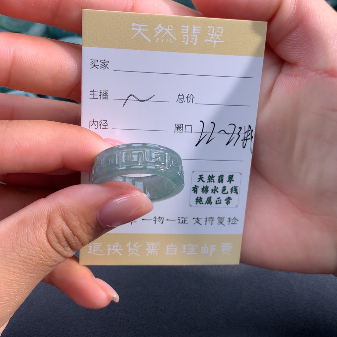 未镶嵌戒指翡翠翡翠