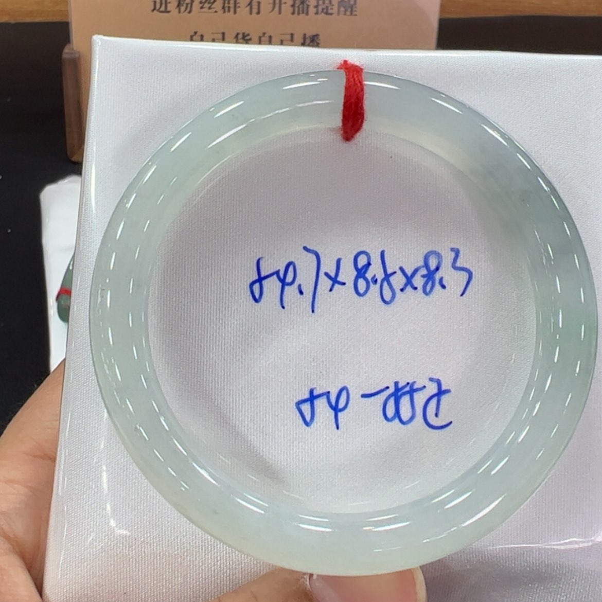 【闪购商品】翡翠手镯未镶嵌翡翠