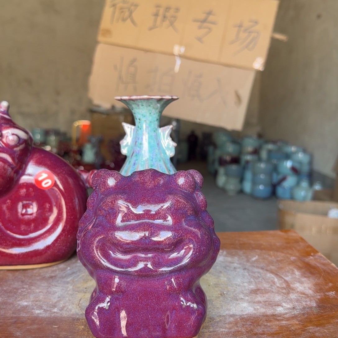 摆件郑家钧窑摆件微瑕