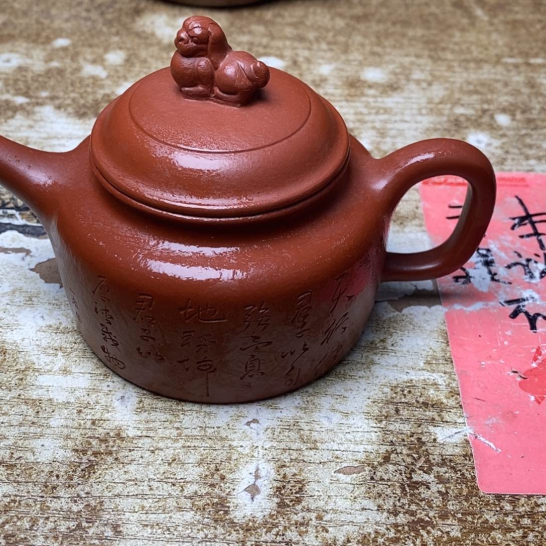 紫砂茶壶紫砂艺术