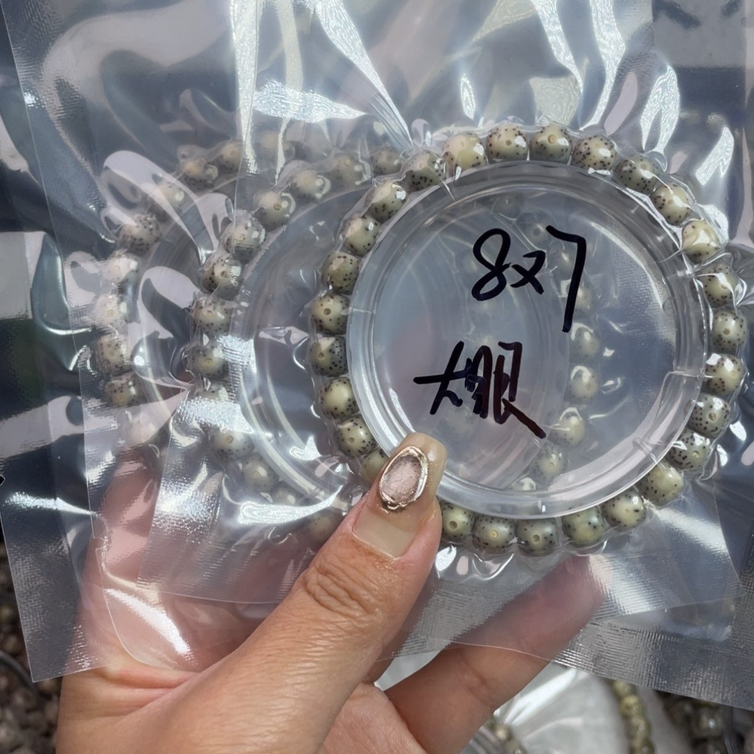 手串星月菩提星月