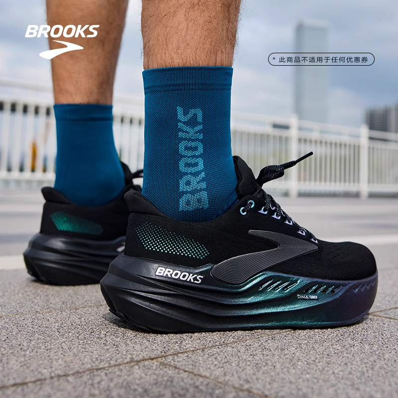 BROOKS布鲁克斯Glycerin Max超级甘油缓震跑鞋男女减震跑步运动鞋