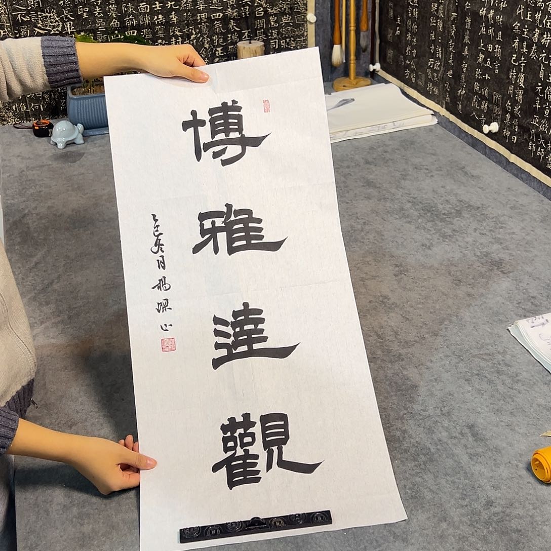 书法书法作品纯手写的