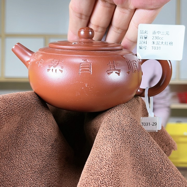 紫砂茶壶紫砂工艺厂