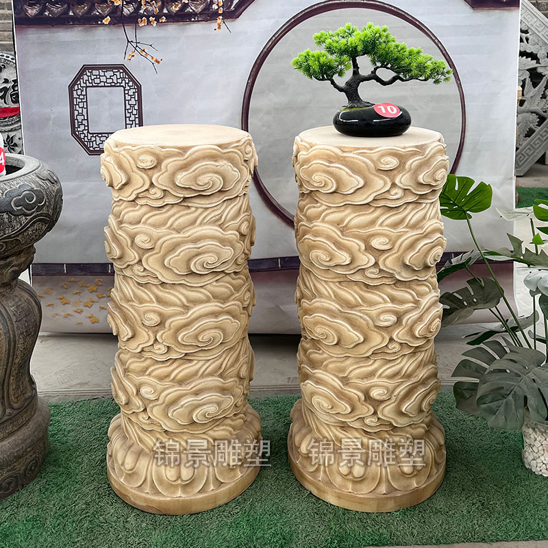 禅意石雕祥云底座汉白玉石雕工艺品落地摆件家居装饰石头盆景台