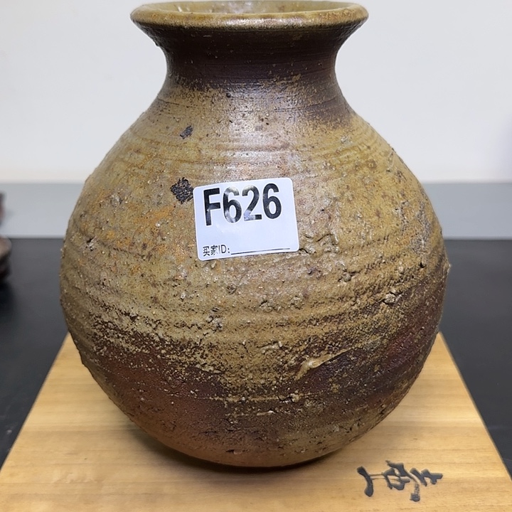 备前烧作品备前烧作品