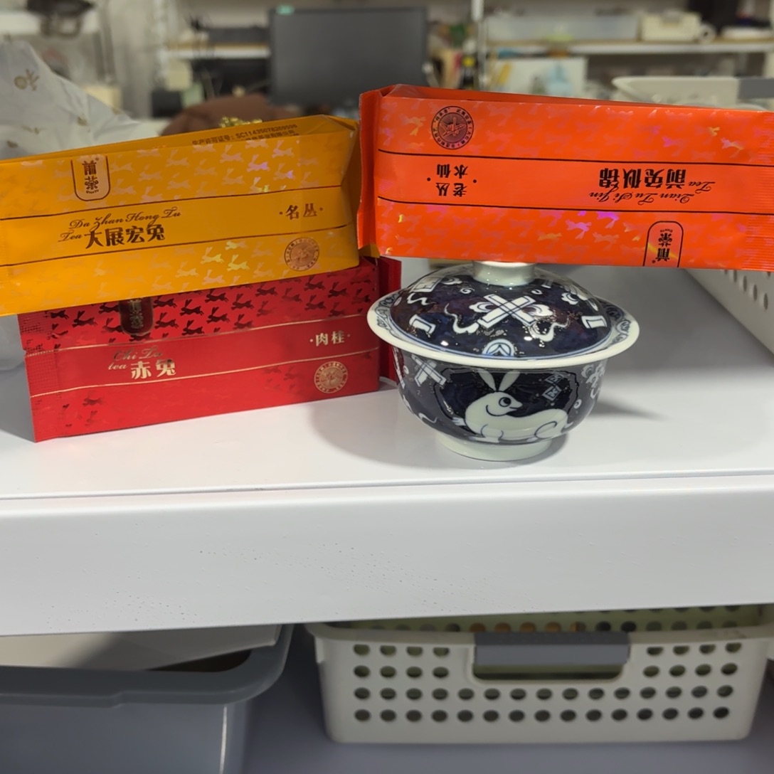 杯瓷言所老曹甄选好瓷加三泡