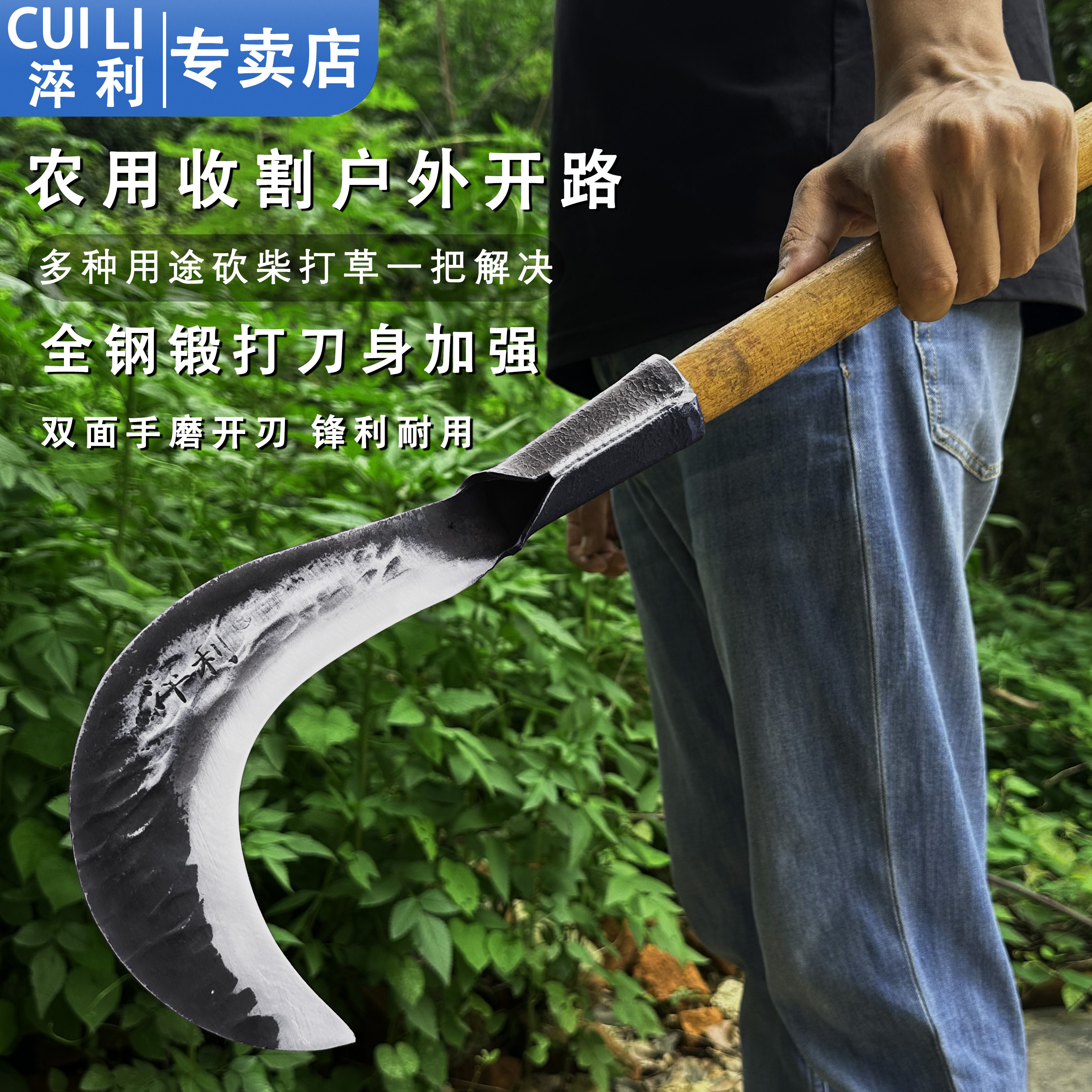 割草专用刀碳钢镰刀特快砍割两用除草工具全钢刀农用砍柴刀砍蕉刀