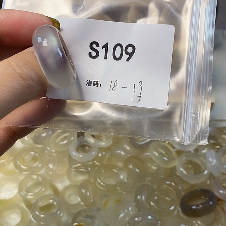 玛瑙/玉髓合金戒指109