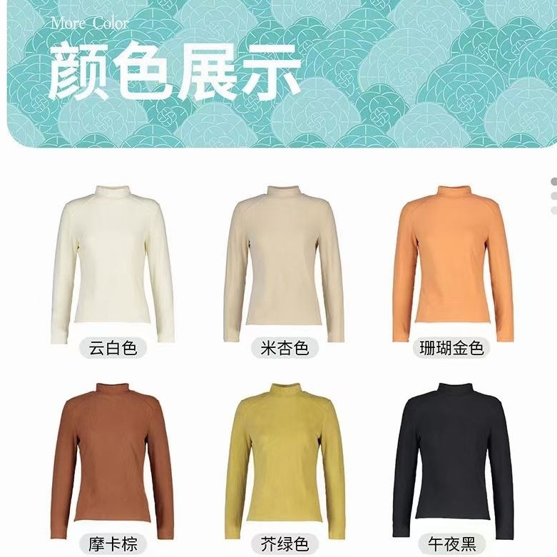 秋冬简约纯色通勤百搭打底女装31202