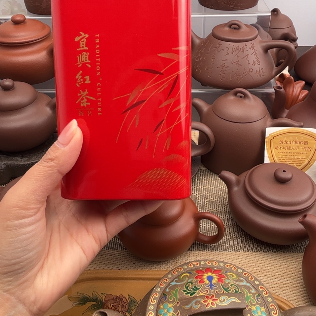 茶壶紫砂宜兴红茶125克