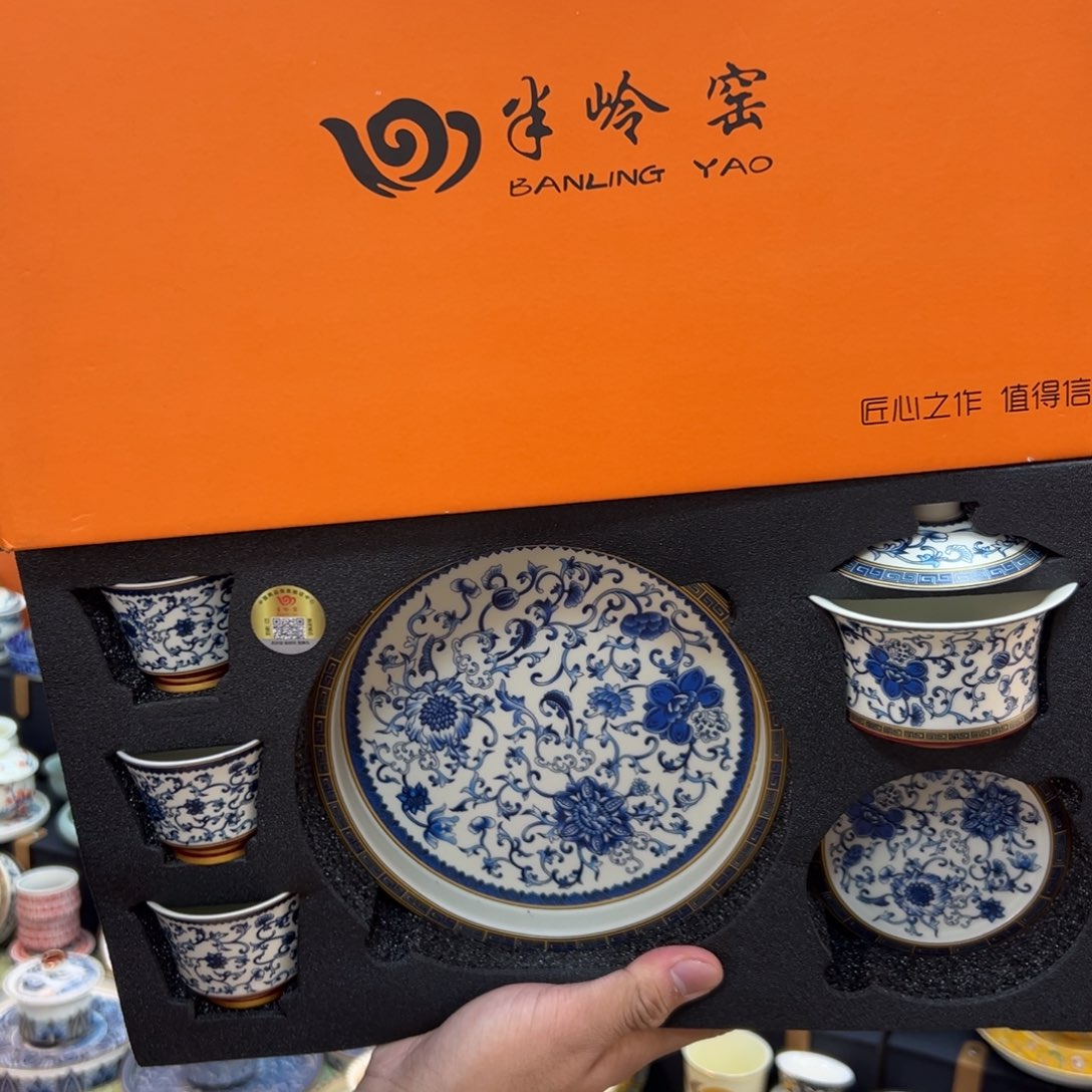 陶瓷健健康康平平安安